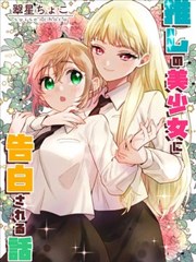 电影密爱《春日告白》更新剧照